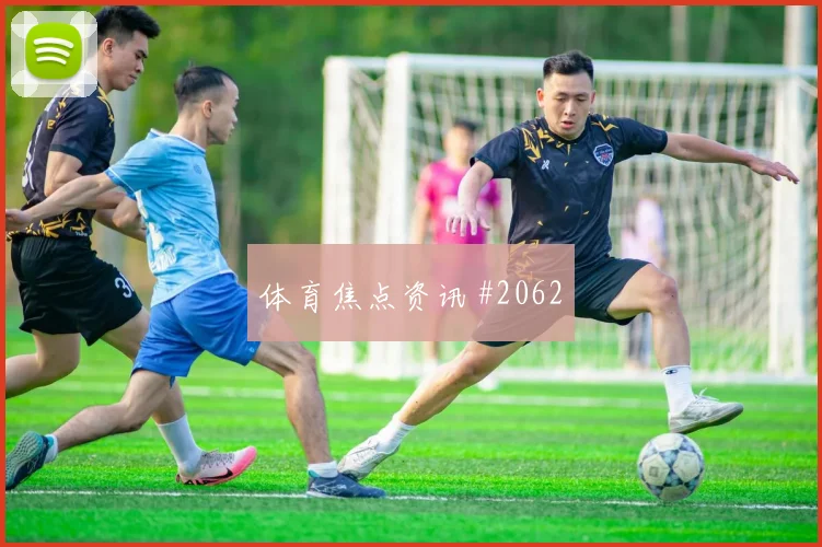 荷兰vs突尼斯2026世界杯进攻效率