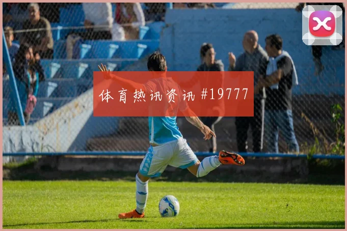 哈兰德面对塞内加尔时的反击推进速度将影响球队最后一传质量