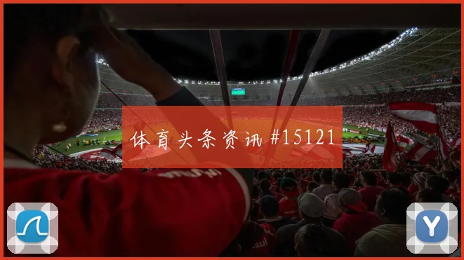 哥伦比亚对乌兹别克斯坦K组控球走势